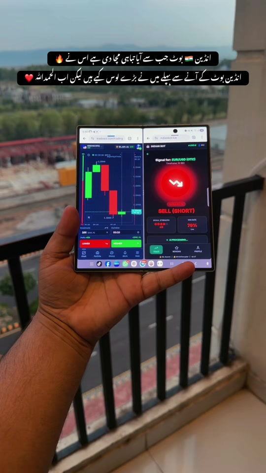 Rocco Trader on TikTok