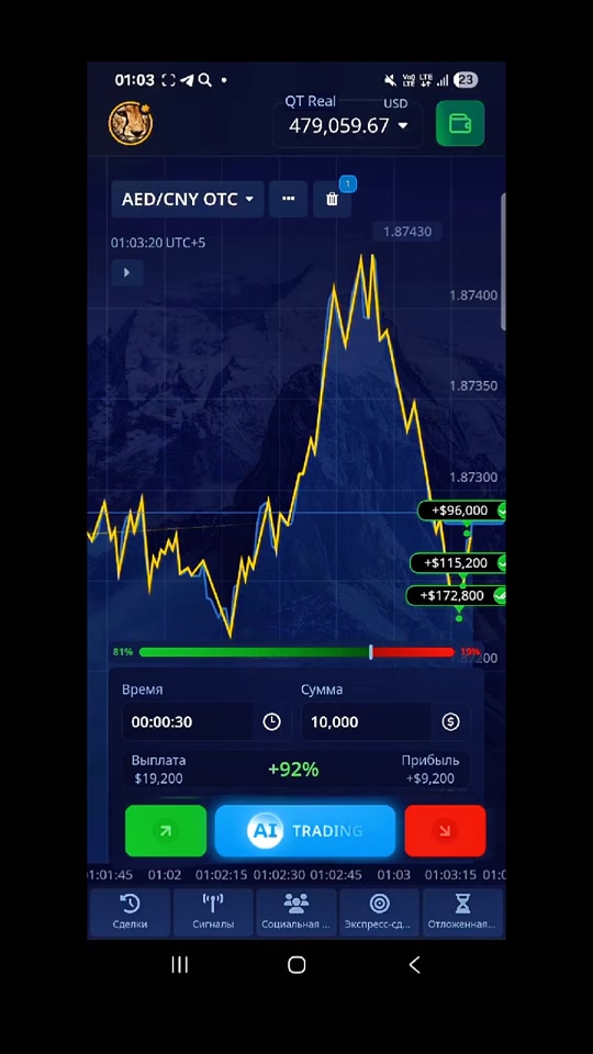 ULTRA Мета26 on TikTok